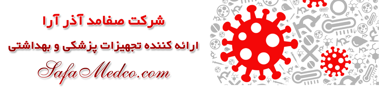 SafaMedCo , Medical Supplies